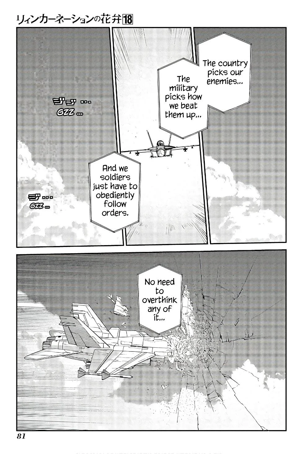 Read Reincarnation Coliseum - Chapter 90 - www.reincarnationcoliseum.com | Image 5