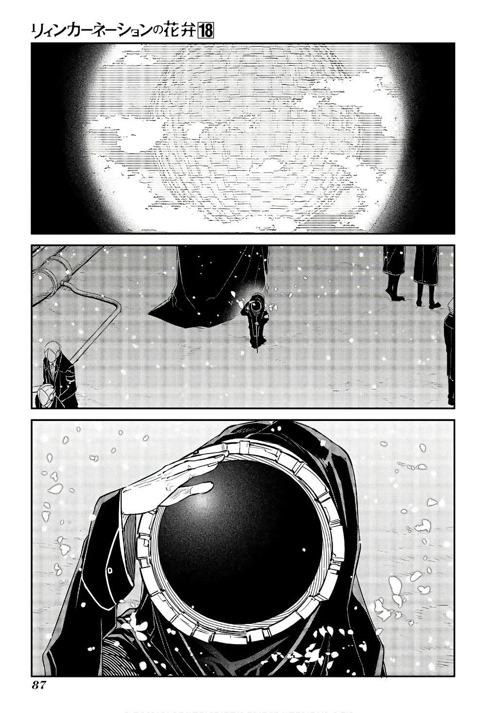 Read Reincarnation Coliseum - Chapter 90 - www.reincarnationcoliseum.com | Image 11