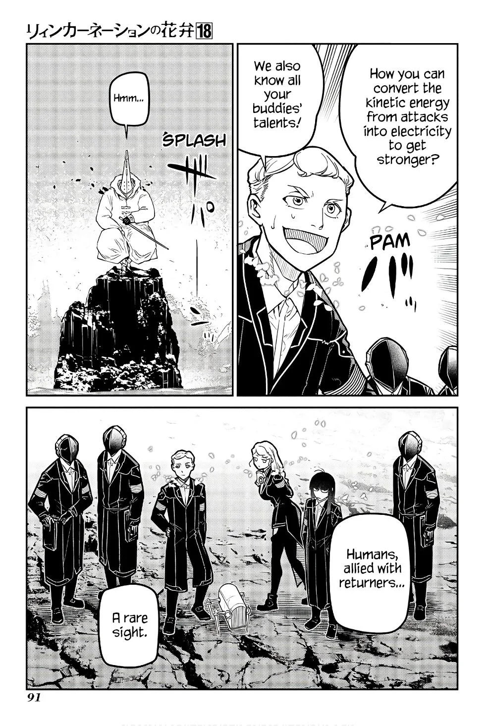 Read Reincarnation Coliseum - Chapter 90 - www.reincarnationcoliseum.com | Image 15