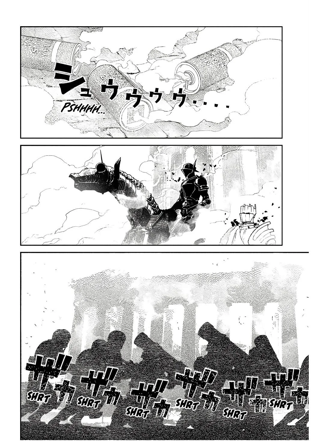 Read Reincarnation Coliseum - Chapter 90 - www.reincarnationcoliseum.com | Image 22
