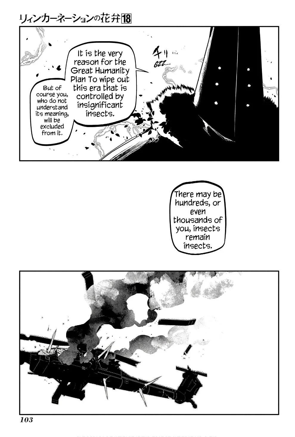 Read Reincarnation Coliseum - Chapter 90 - www.reincarnationcoliseum.com | Image 27