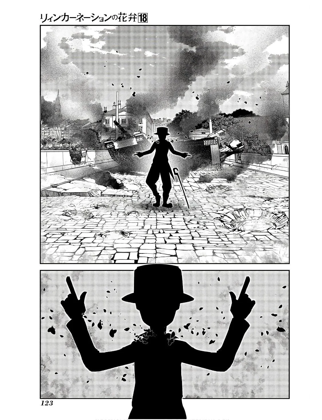 Read Reincarnation Coliseum - Chapter 91 - www.reincarnationcoliseum.com | Image 13