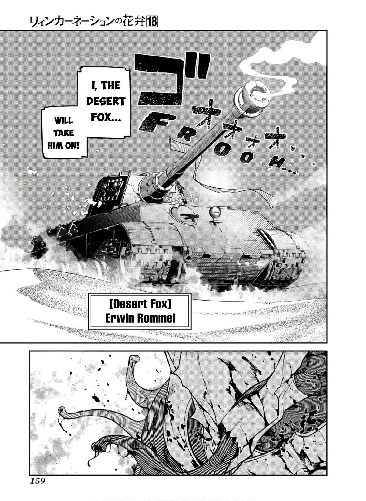 Read Reincarnation Coliseum - Chapter 92 - www.reincarnationcoliseum.com | Image 13