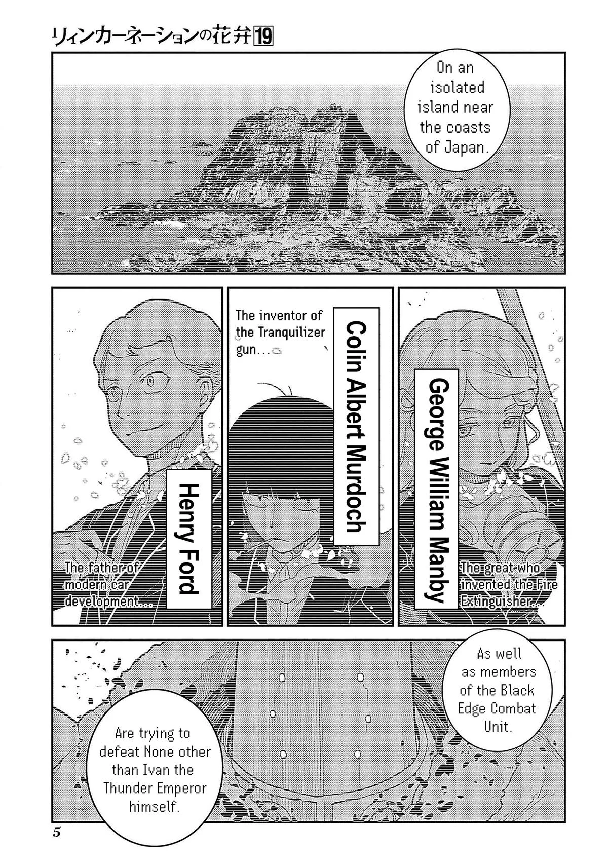 Read Reincarnation Coliseum - Chapter 93 - www.reincarnationcoliseum.com | Image 3