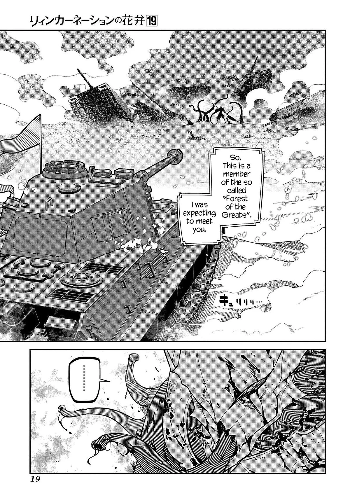 Read Reincarnation Coliseum - Chapter 93 - www.reincarnationcoliseum.com | Image 15