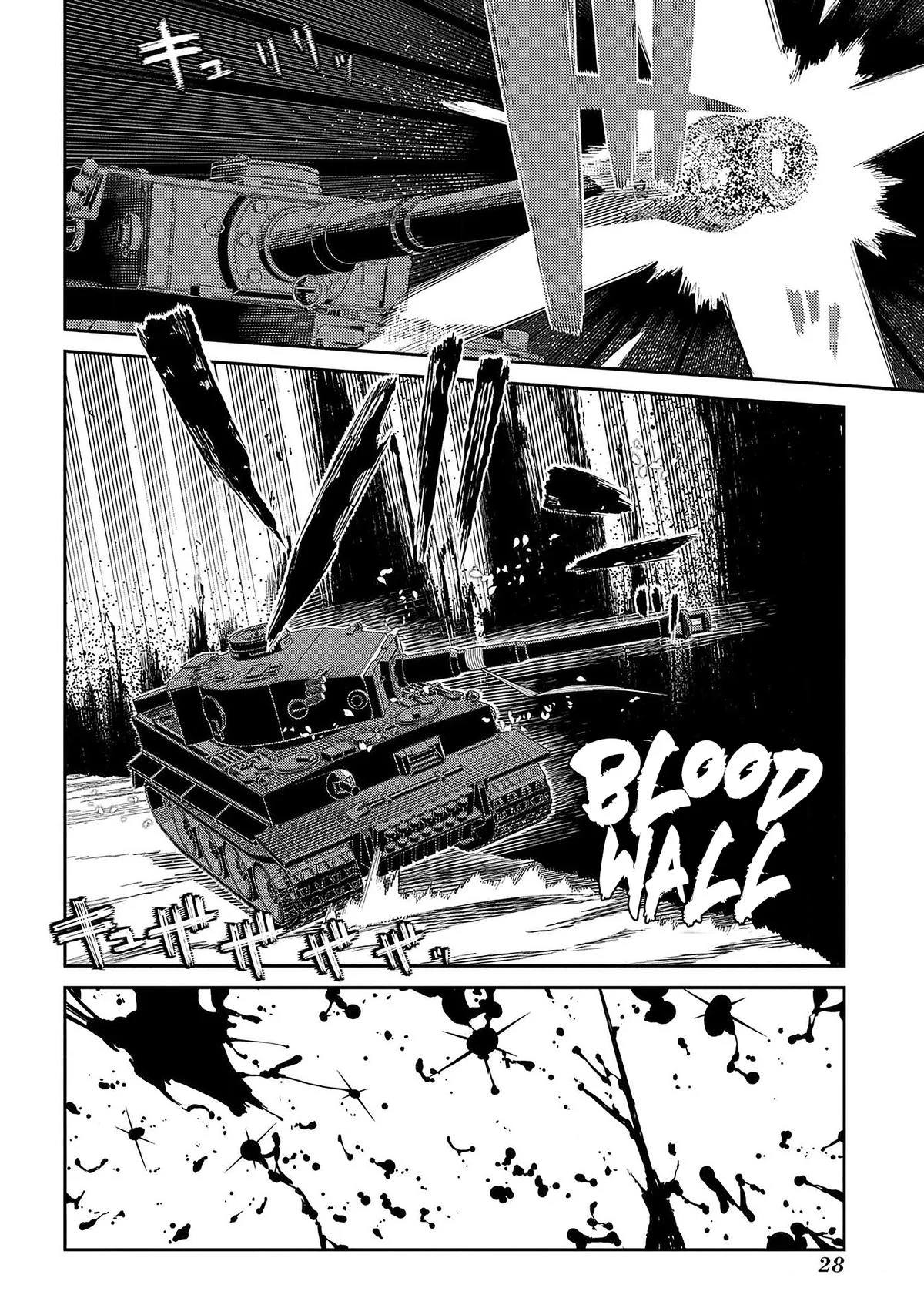 Read Reincarnation Coliseum - Chapter 93 - www.reincarnationcoliseum.com | Image 24