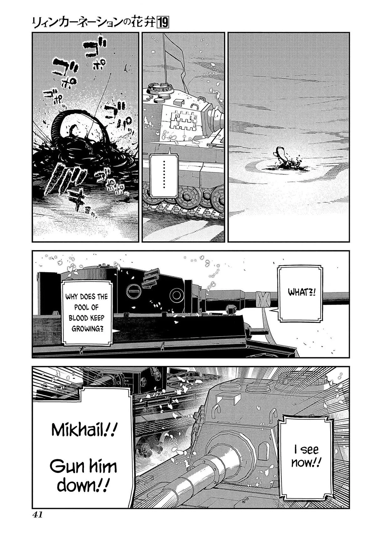 Read Reincarnation Coliseum - Chapter 93 - www.reincarnationcoliseum.com | Image 37