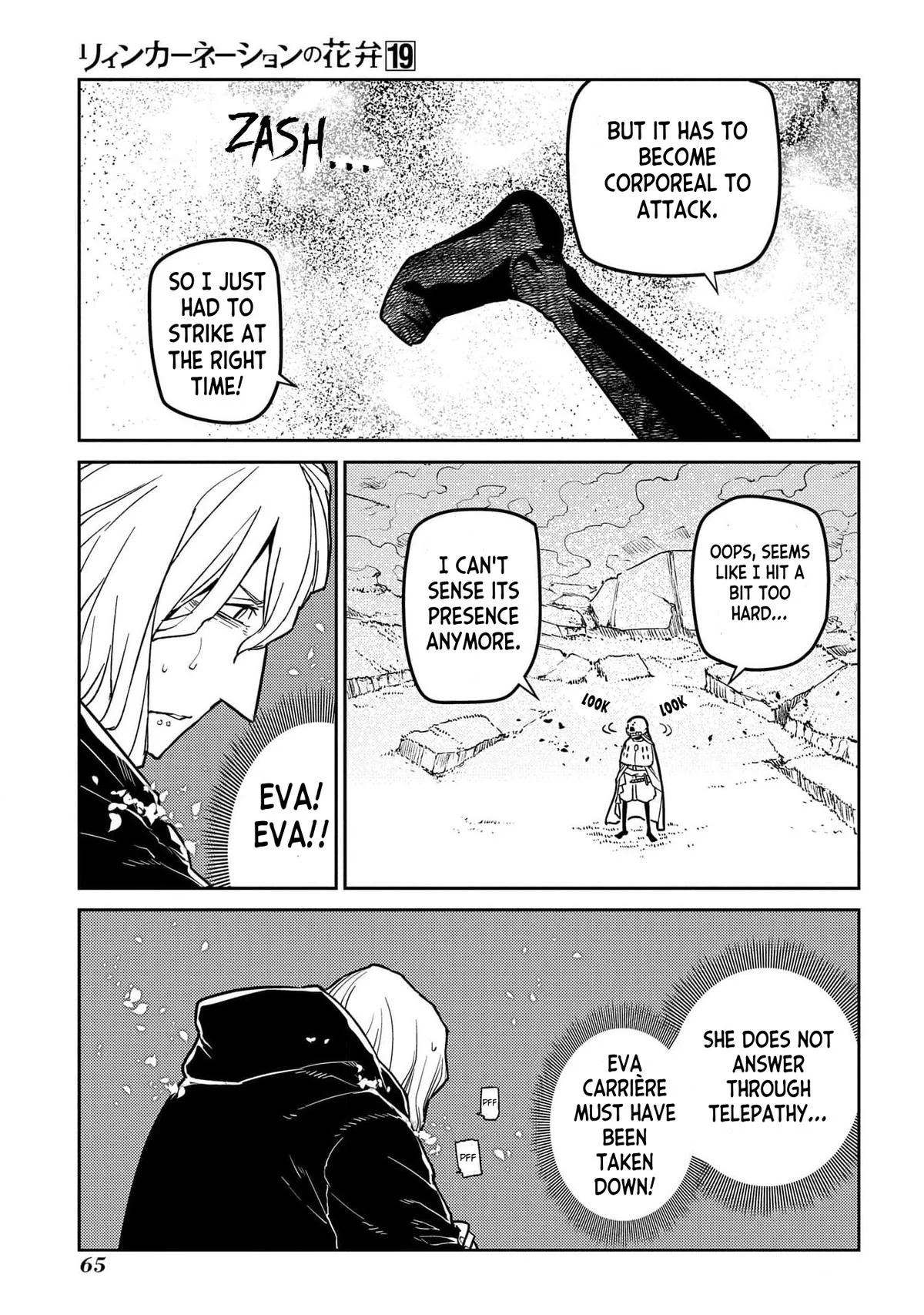 Read Reincarnation Coliseum - Chapter 94 - www.reincarnationcoliseum.com | Image 15