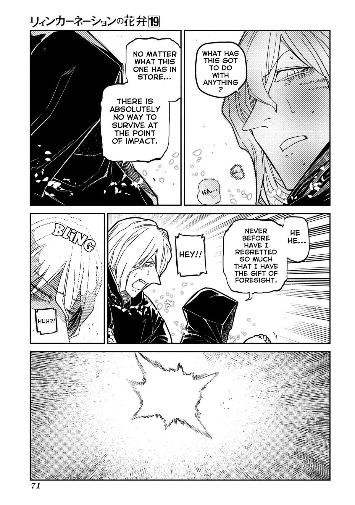 Read Reincarnation Coliseum - Chapter 94 - www.reincarnationcoliseum.com | Image 21