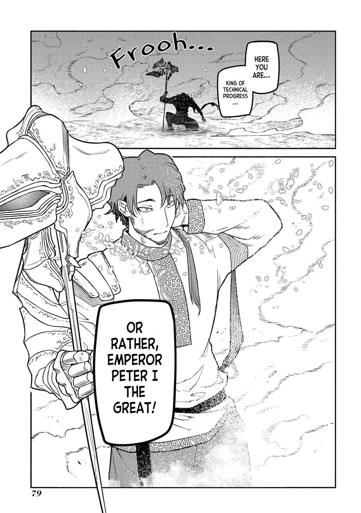 Read Reincarnation Coliseum - Chapter 94 - www.reincarnationcoliseum.com | Image 29