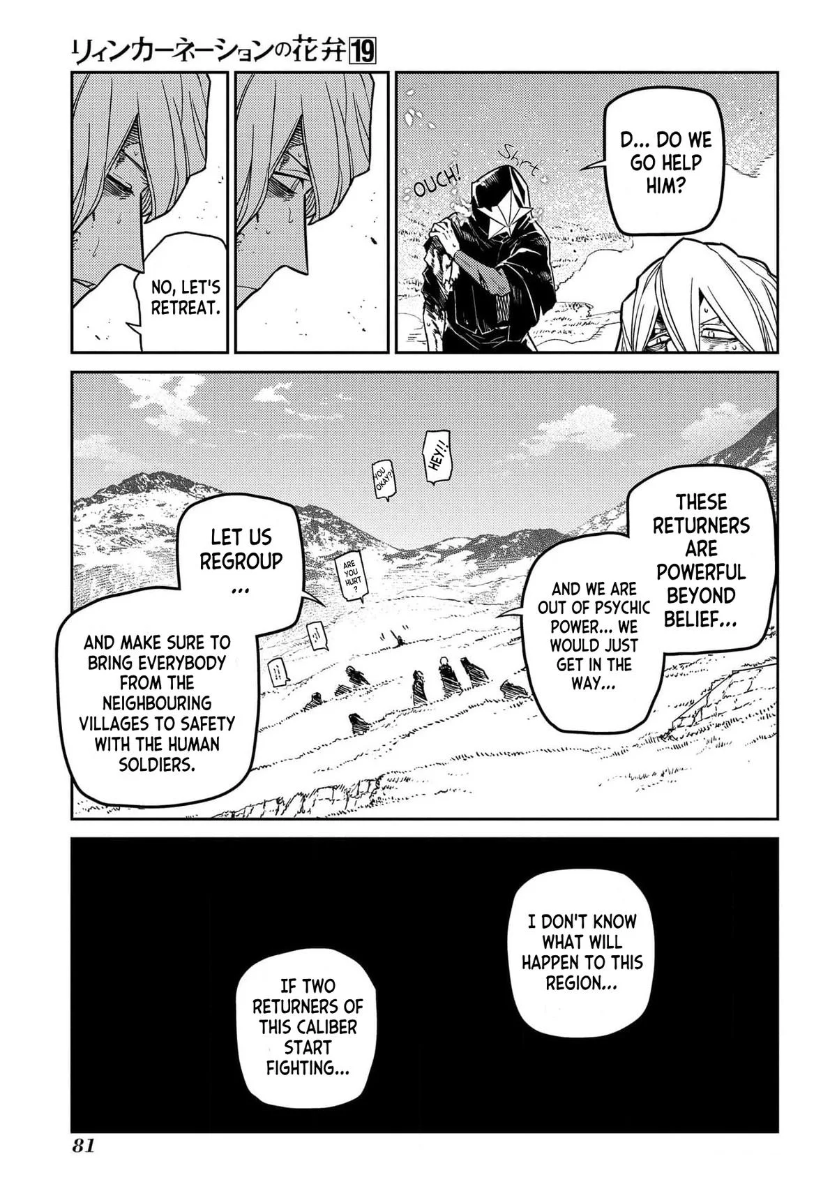 Read Reincarnation Coliseum - Chapter 94 - www.reincarnationcoliseum.com | Image 31