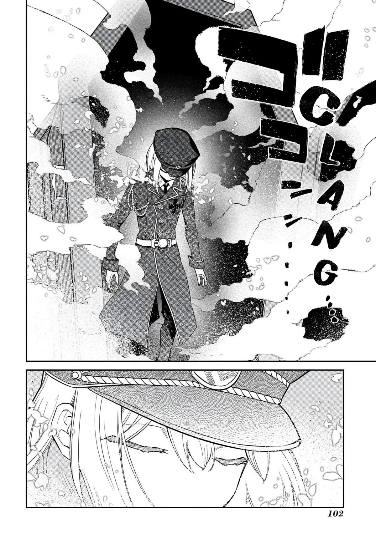Read Reincarnation Coliseum - Chapter 95 - www.reincarnationcoliseum.com | Image 14