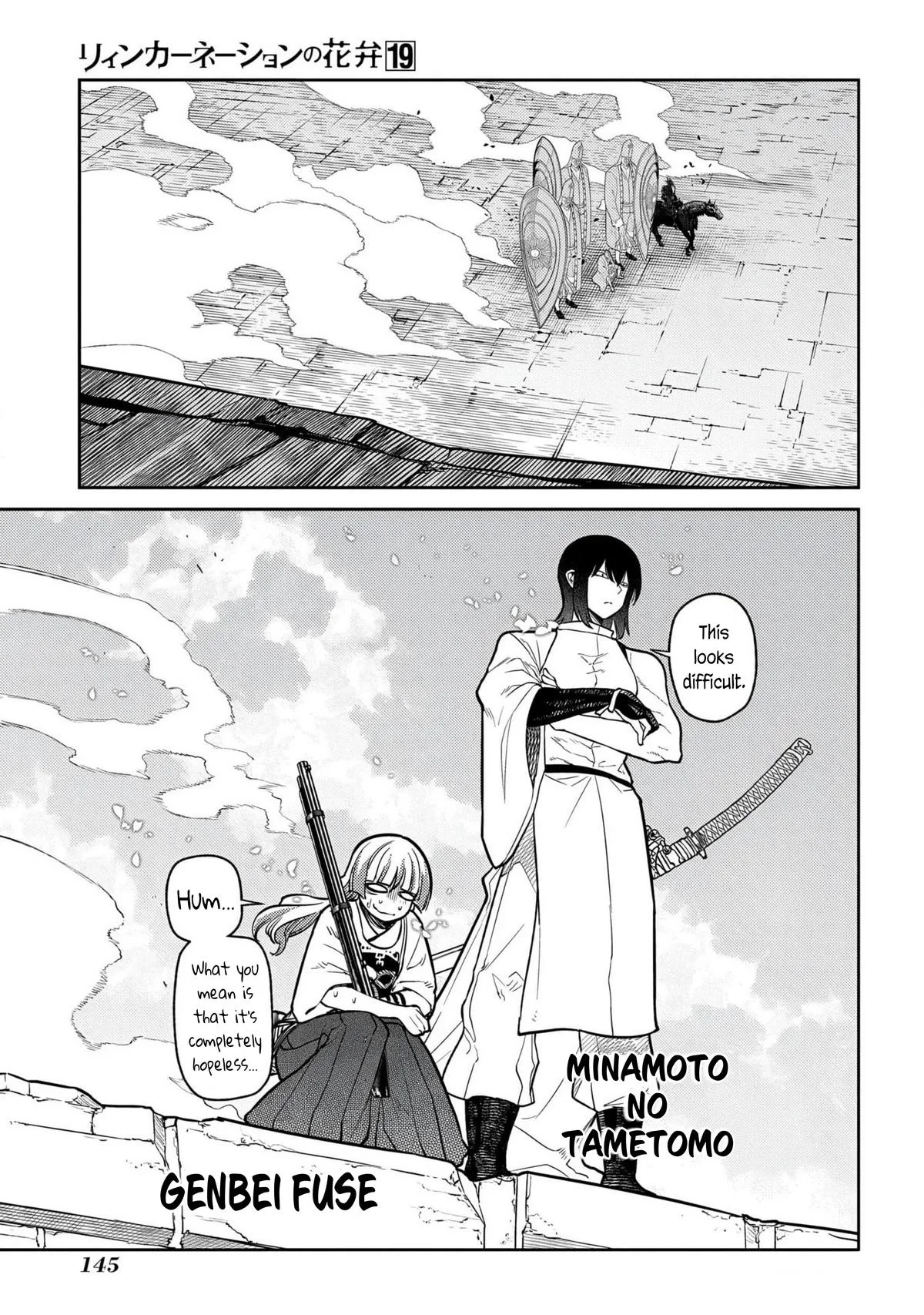 Read Reincarnation Coliseum - Chapter 96 - www.reincarnationcoliseum.com | Image 13