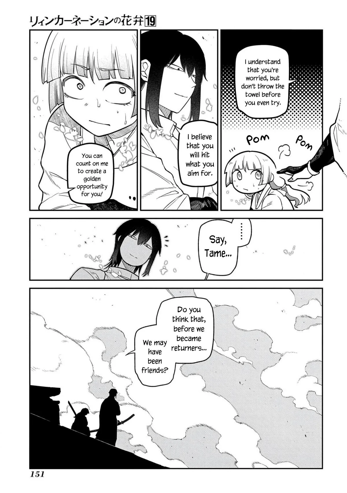 Read Reincarnation Coliseum - Chapter 96 - www.reincarnationcoliseum.com | Image 19