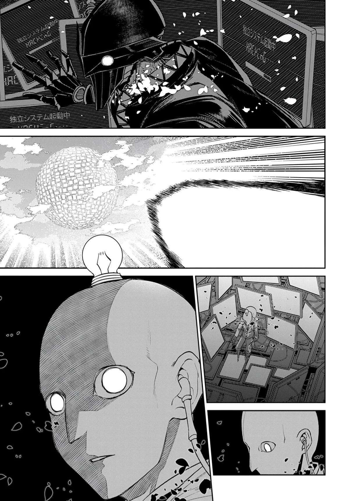 Read Reincarnation Coliseum - Chapter 98 - www.reincarnationcoliseum.com | Image 21