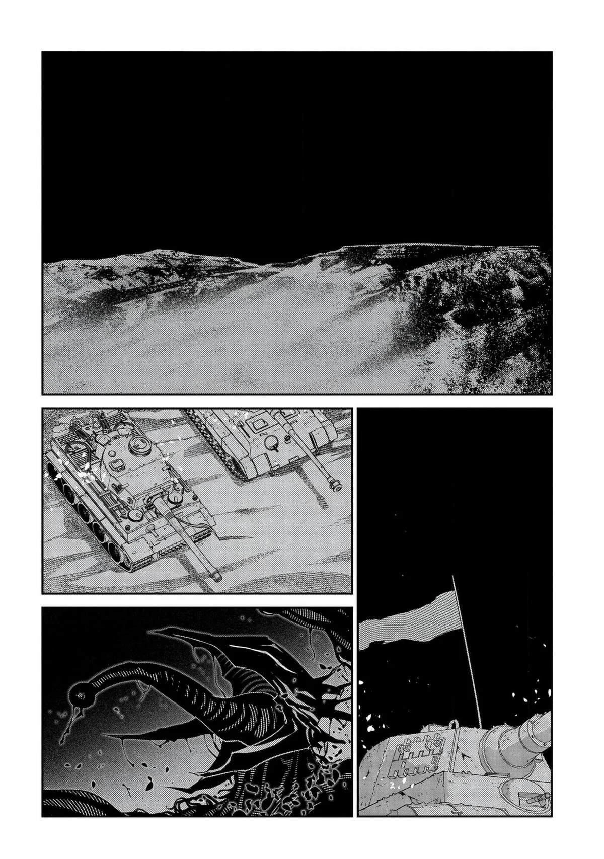 Read Reincarnation Coliseum - Chapter 98 - www.reincarnationcoliseum.com | Image 41