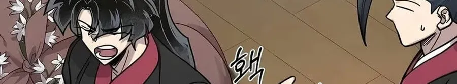 Read Return Of The Blossoming Blade - Chapter 168 - returnofthemounthuasectmanhwa.com | Image 55