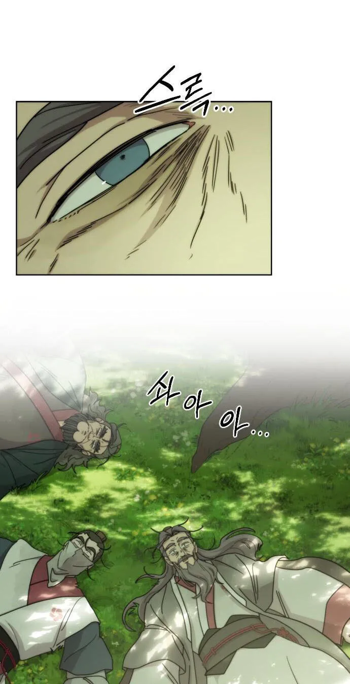 Read Return Of The Blossoming Blade - Chapter 175 - w1.returnofthemounthuasectmanhwa.com | Image 90
