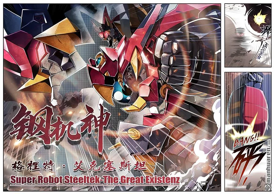 Read Return Of The Disaster Class Hero - Chapter 350 - w4.thereturnofthedisasterclasshero.com | Image 11