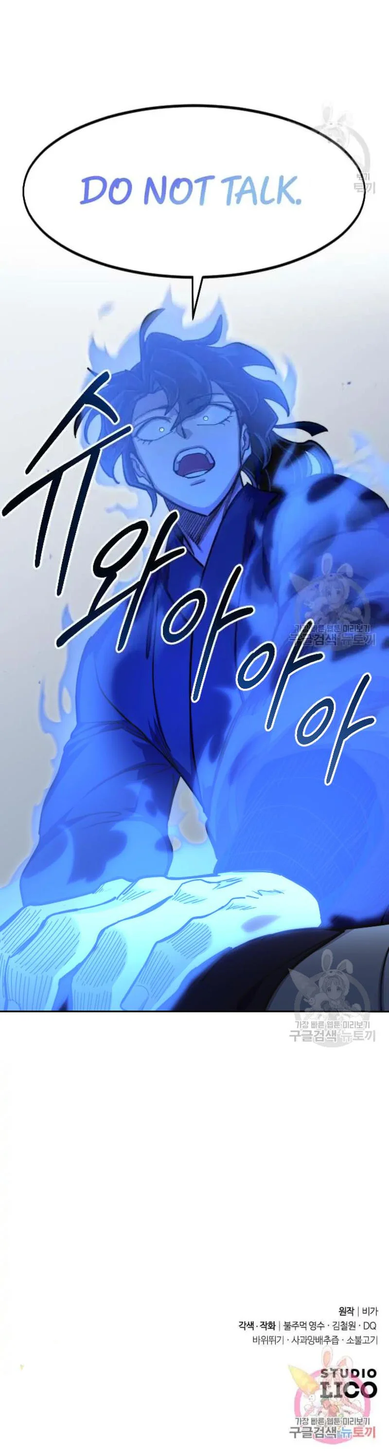 Read Return Of The Flowery Mountain Sect Chapter 84 - returnofthemounthuasectmanhwa.com | High Quality Manga Image 16