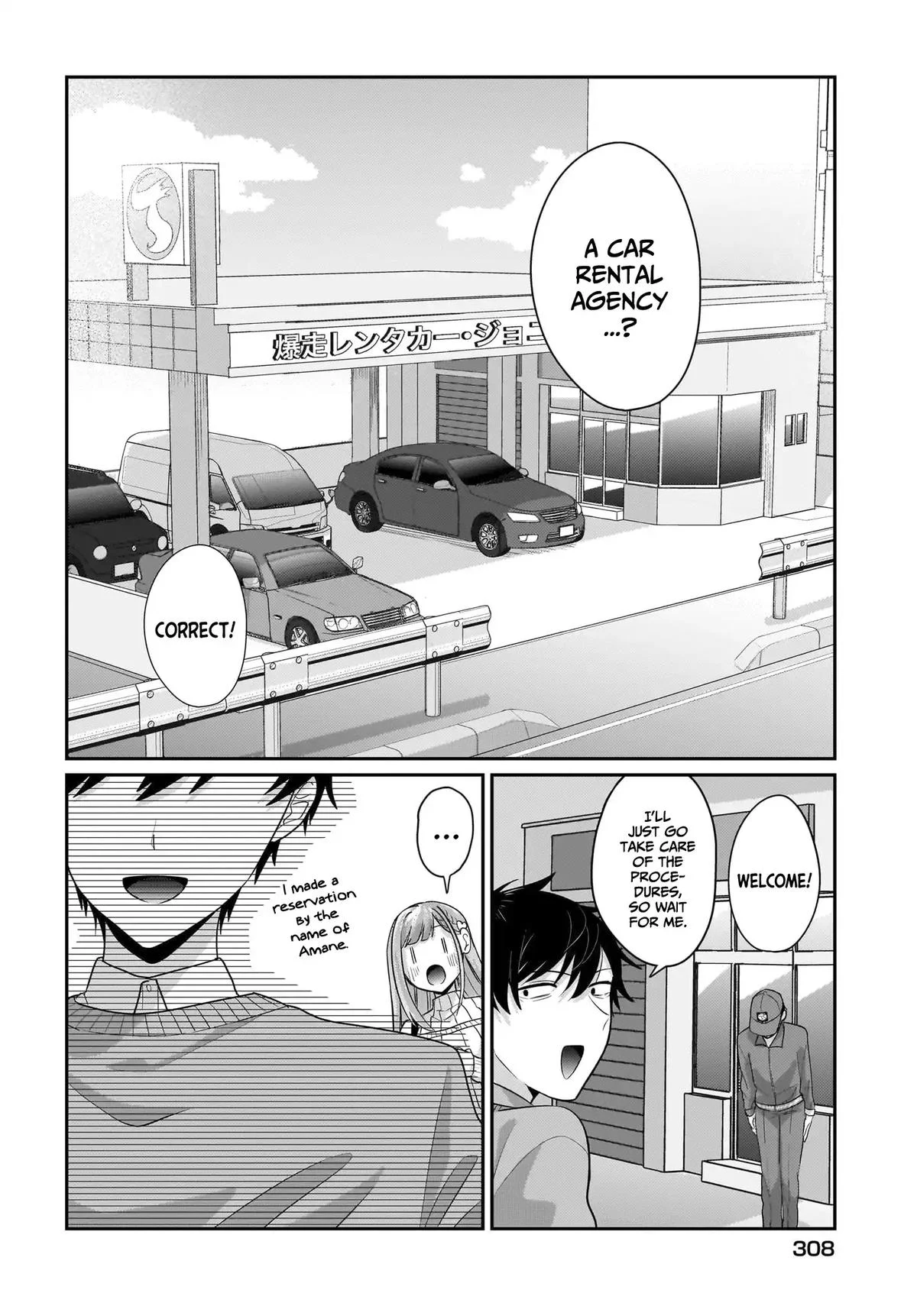 Chapter 12 — Page 19