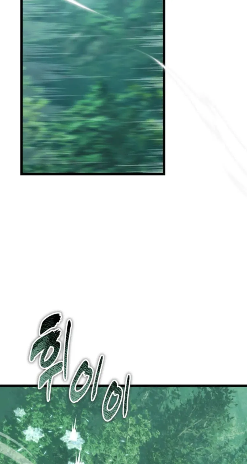 Read Second Life Ranker - Chapter 229 - w1.secondliferankermangafree.com | Image 3