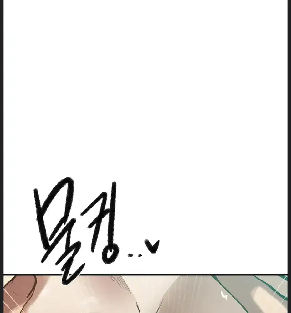 Secret Class Chapter 311 - Page 40