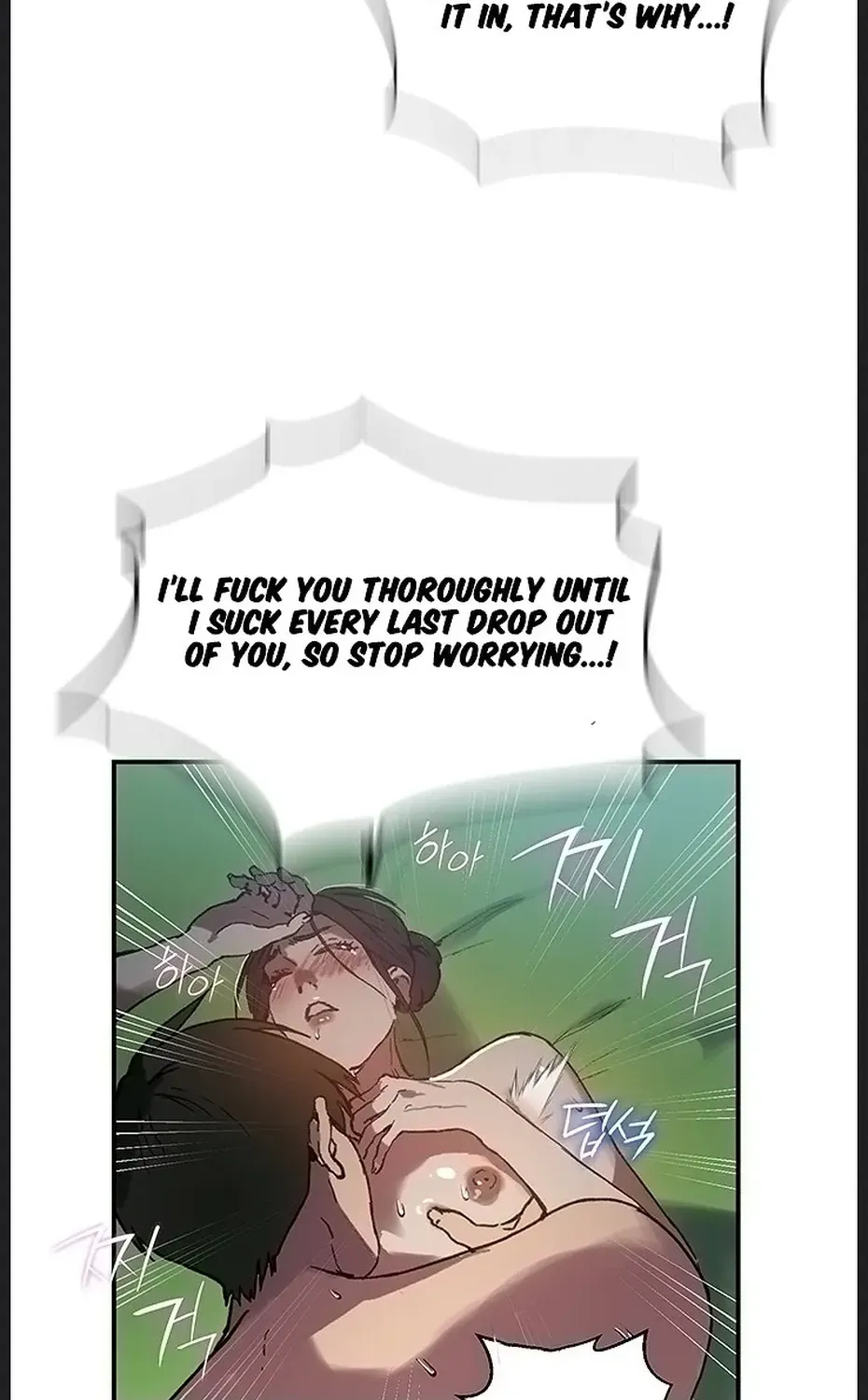 Secret Class Chapter 312 - Page 23