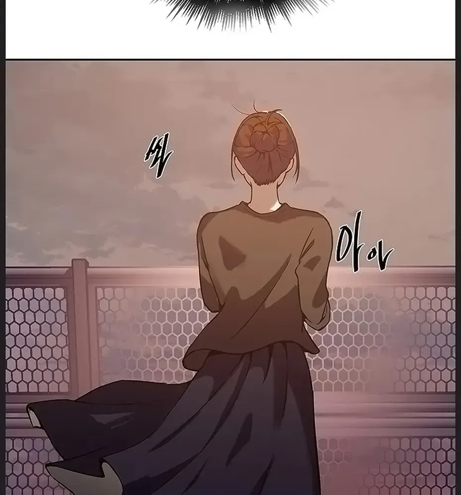 Secret Class Chapter 313 - Page 41