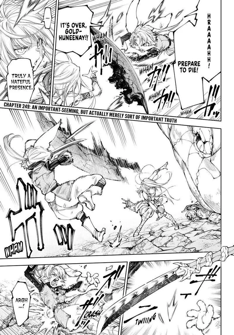 Read Shangri La Frontier - Chapter 249 - w4.readshangrilafrontier.com | Image 1