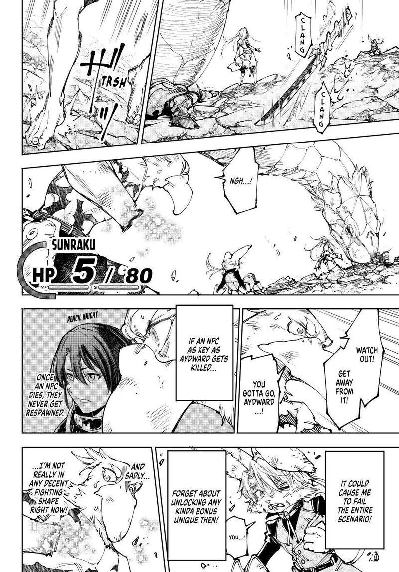 Read Shangri La Frontier - Chapter 249 - w4.readshangrilafrontier.com | Image 2
