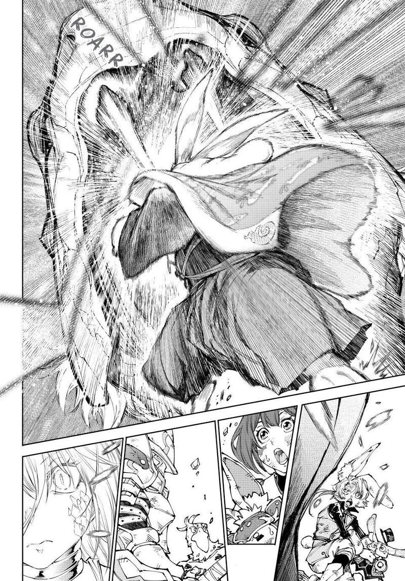 Read Shangri La Frontier - Chapter 249 - w4.readshangrilafrontier.com | Image 10