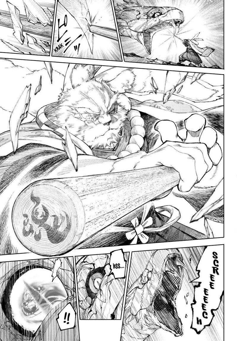 Read Shangri La Frontier - Chapter 249 - w4.readshangrilafrontier.com | Image 11