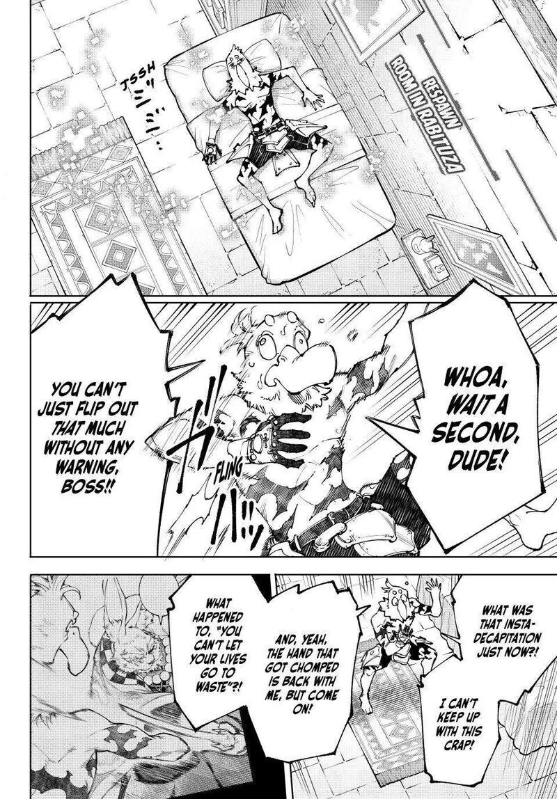 Read Shangri La Frontier - Chapter 250 - w4.readshangrilafrontier.com | Image 2