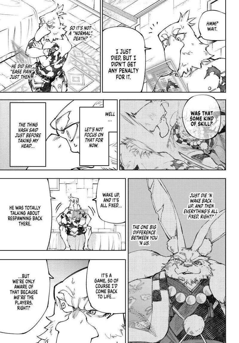 Read Shangri La Frontier - Chapter 250 - w4.readshangrilafrontier.com | Image 3