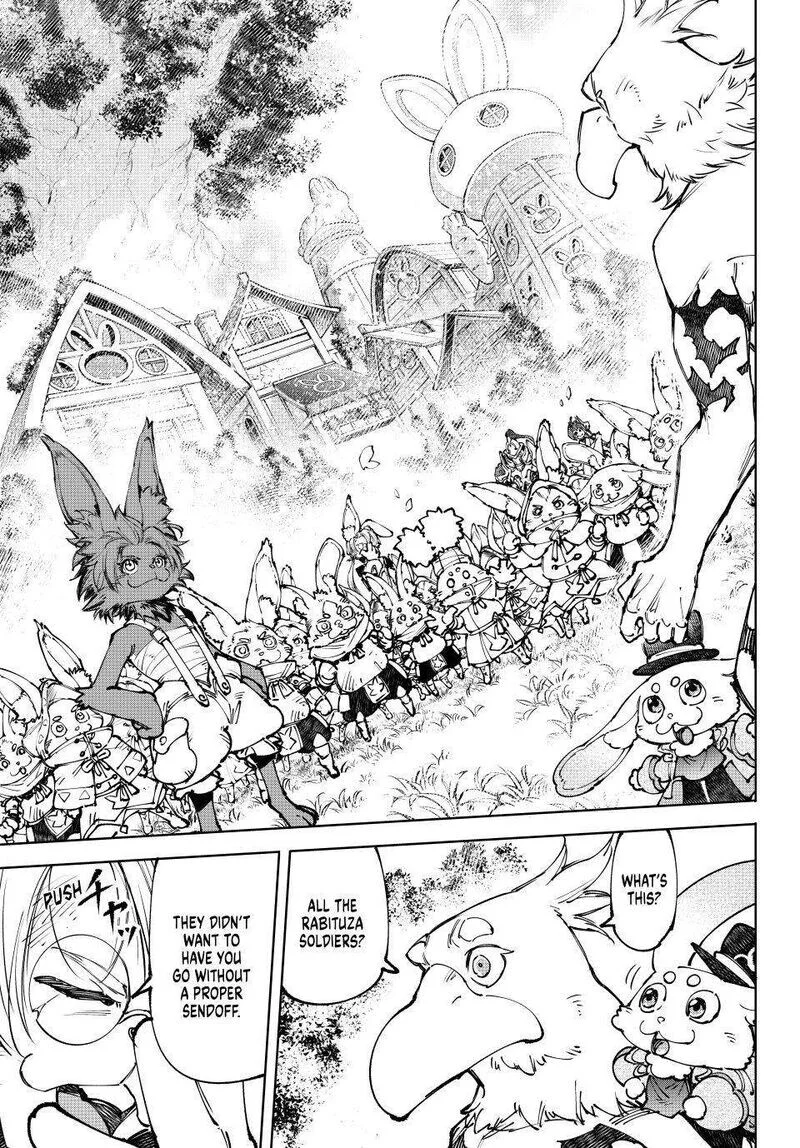 Read Shangri La Frontier - Chapter 250 - w4.readshangrilafrontier.com | Image 7