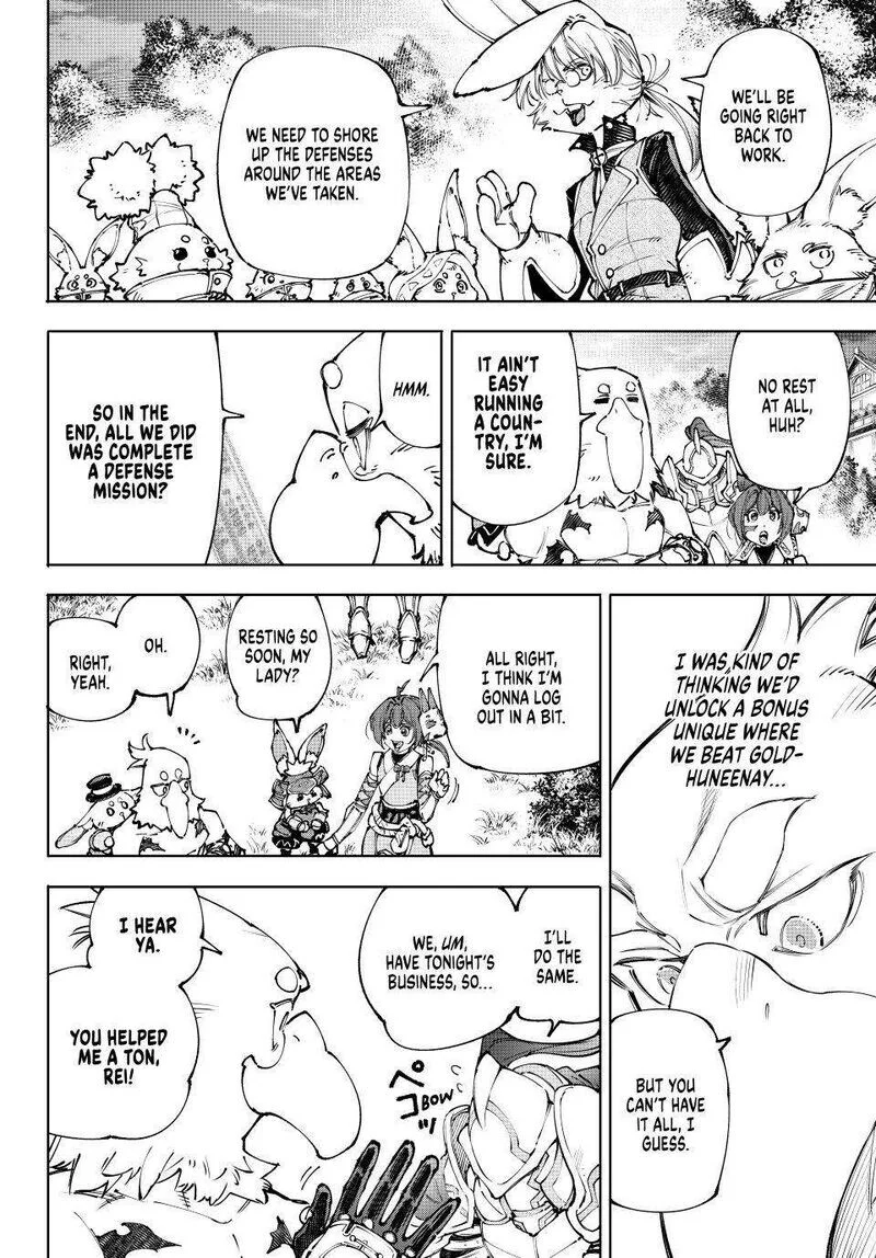 Read Shangri La Frontier - Chapter 250 - w4.readshangrilafrontier.com | Image 10