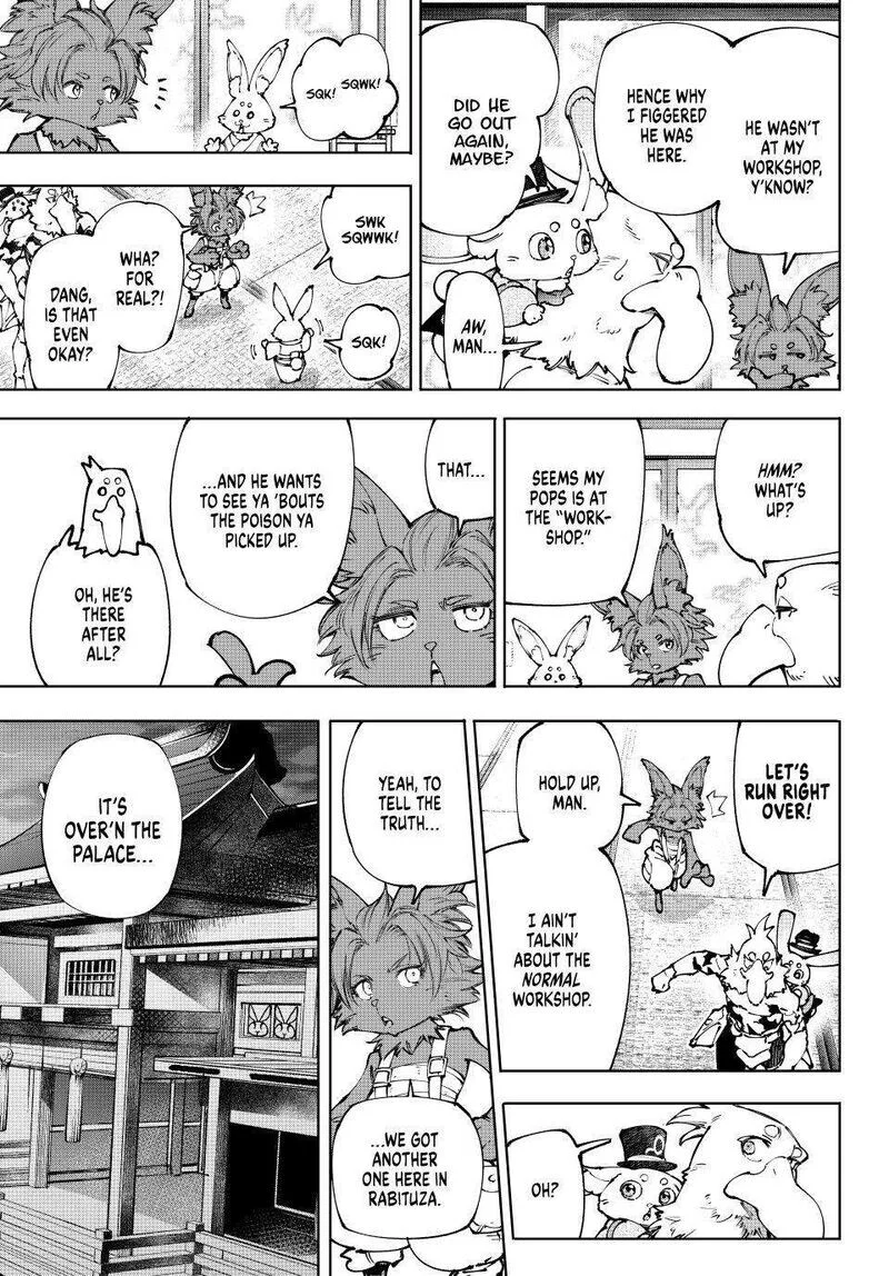 Read Shangri La Frontier - Chapter 250 - w4.readshangrilafrontier.com | Image 13