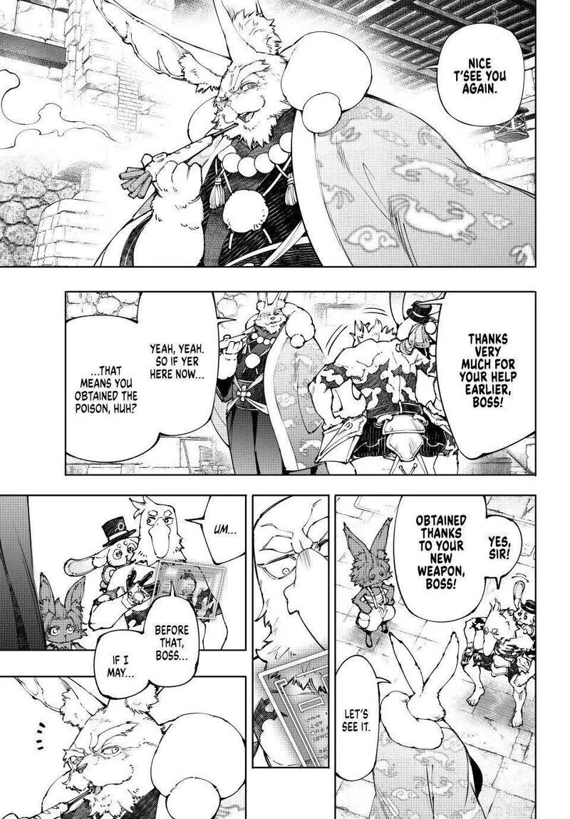Read Shangri La Frontier - Chapter 250 - w4.readshangrilafrontier.com | Image 15