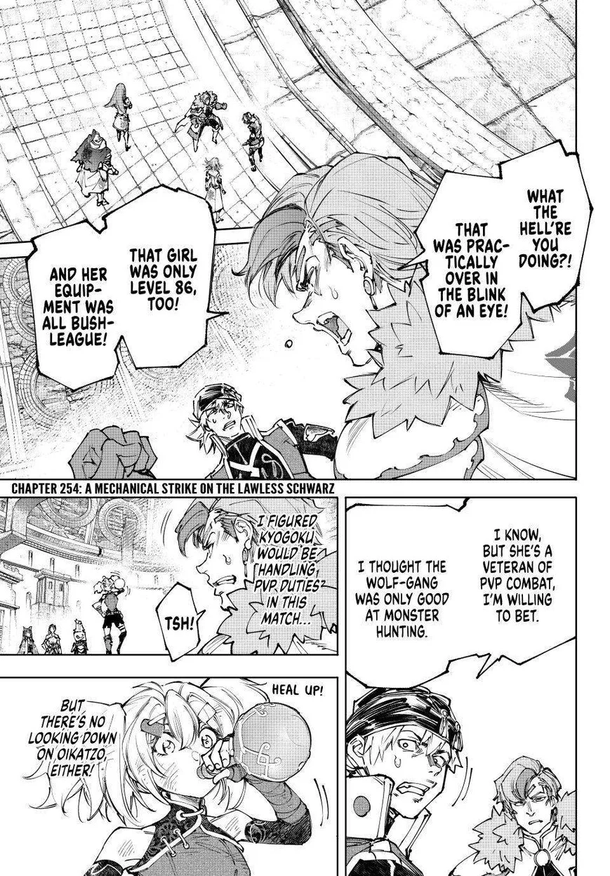 Read Shangri La Frontier - Chapter 254 - w4.readshangrilafrontier.com | Image 1