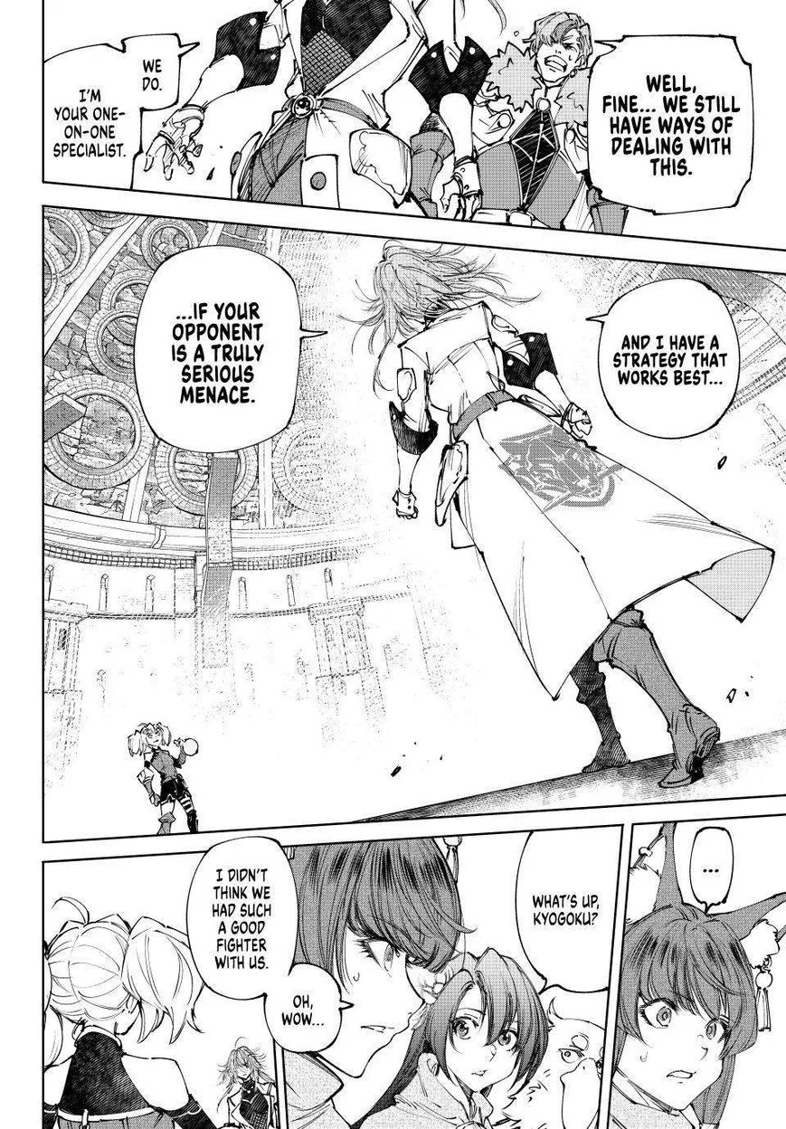 Read Shangri La Frontier - Chapter 254 - w4.readshangrilafrontier.com | Image 2