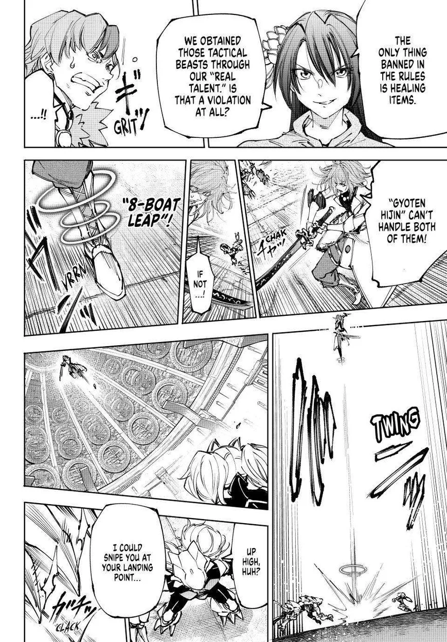 Read Shangri La Frontier - Chapter 254 - w4.readshangrilafrontier.com | Image 12