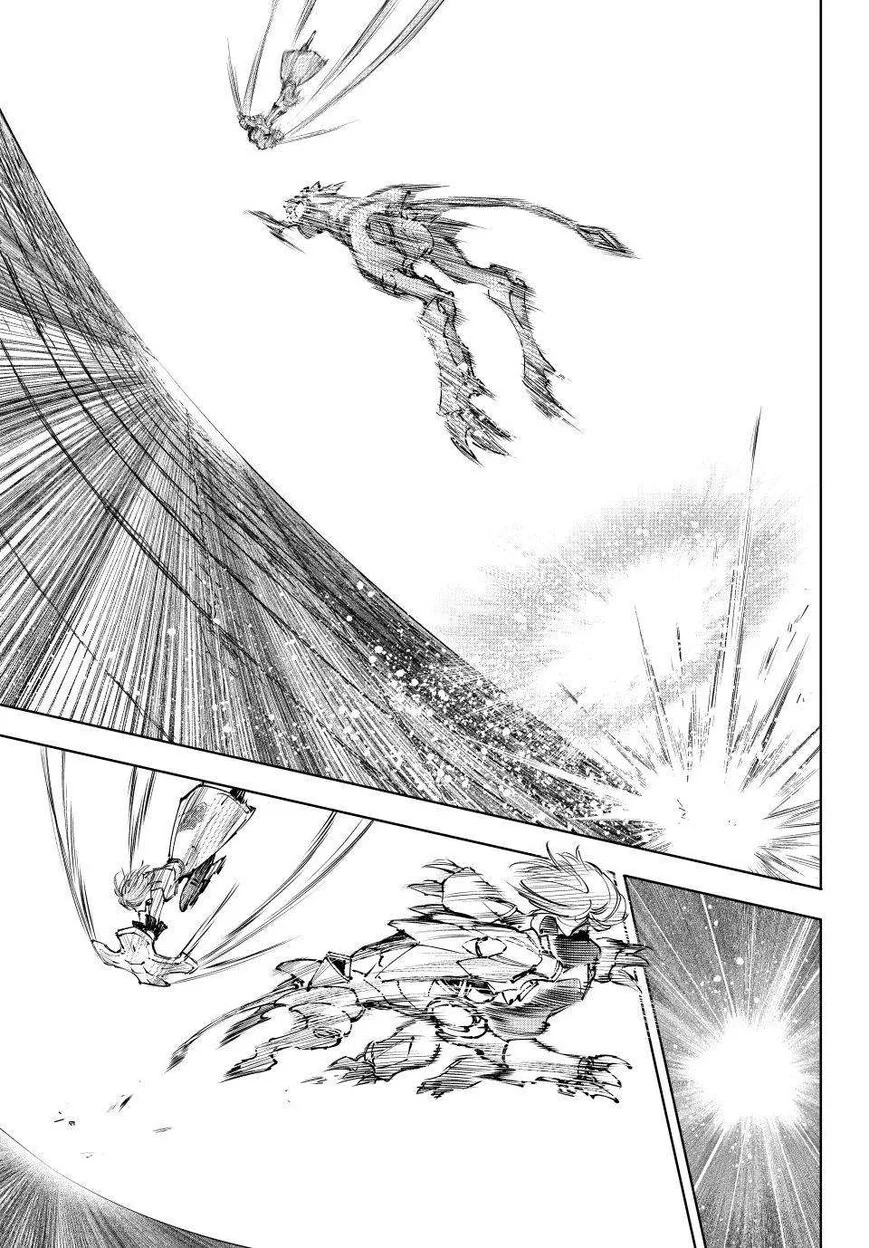 Read Shangri La Frontier - Chapter 255 - w4.readshangrilafrontier.com | Image 5
