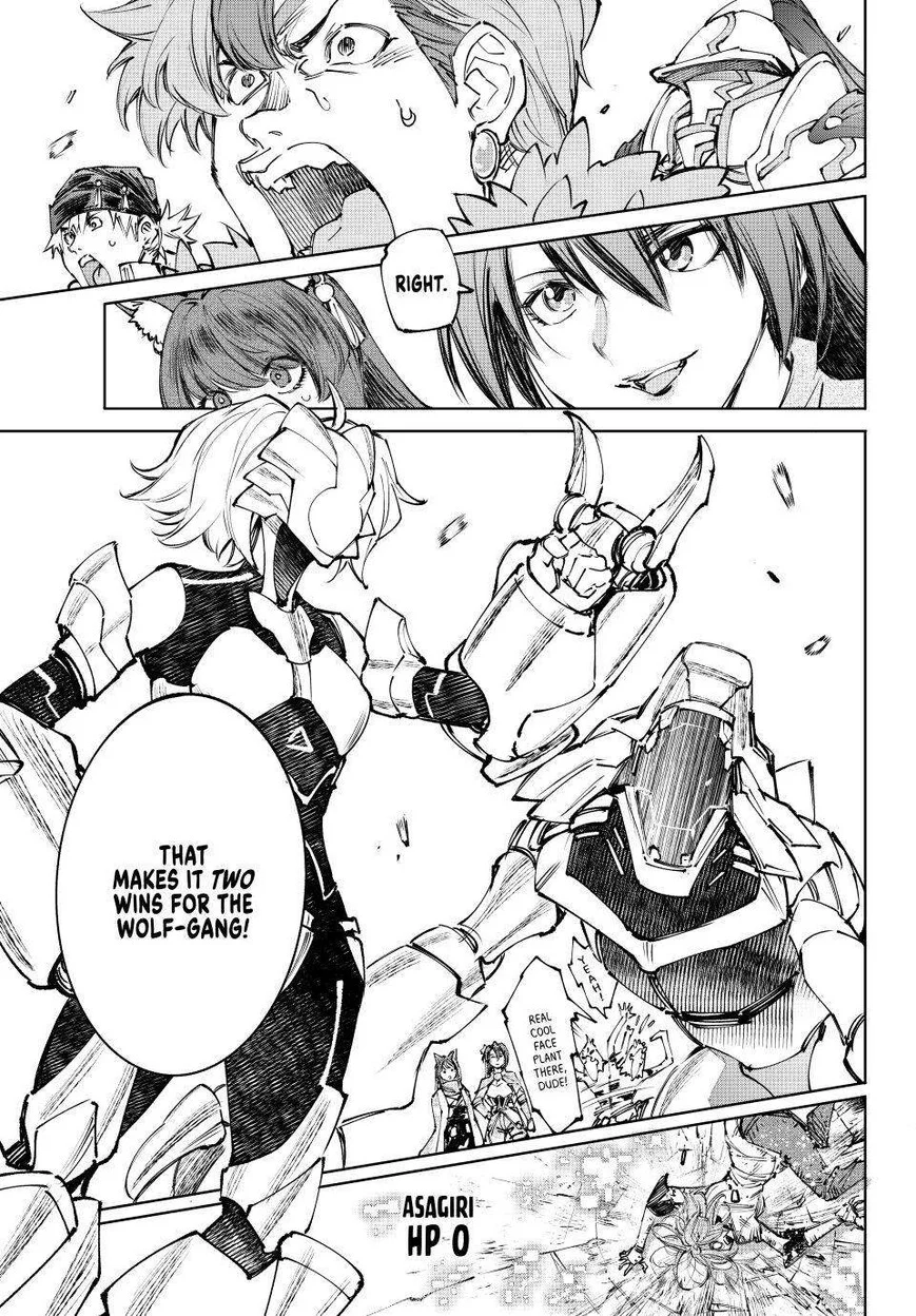 Read Shangri La Frontier - Chapter 255 - w4.readshangrilafrontier.com | Image 7