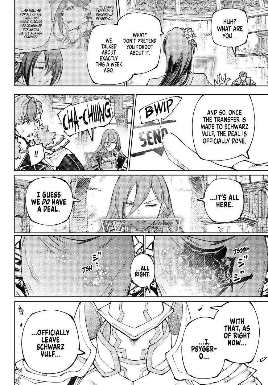 Read Shangri La Frontier - Chapter 255 - w4.readshangrilafrontier.com | Image 14