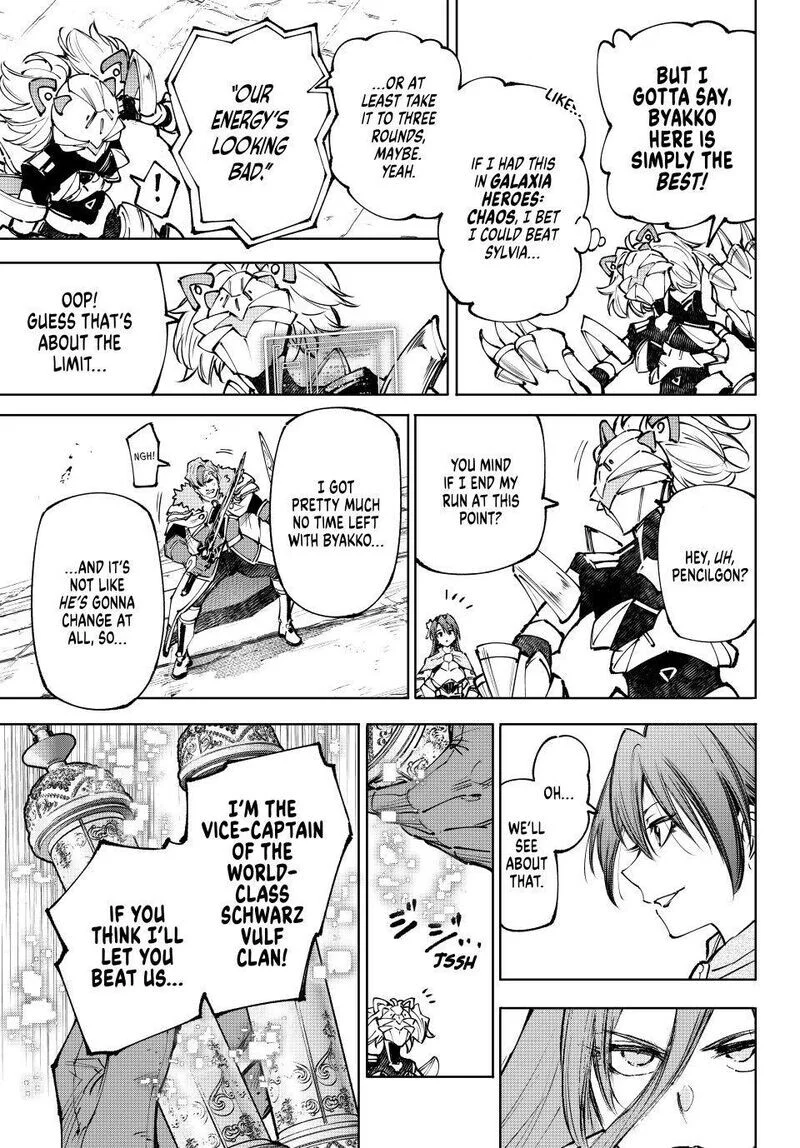Read Shangri La Frontier - Chapter 256 - w4.readshangrilafrontier.com | Image 17