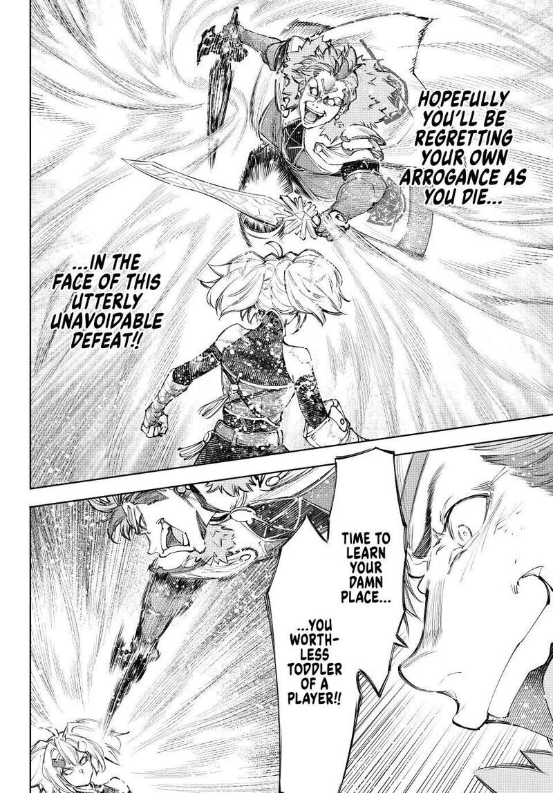 Read Shangri La Frontier - Chapter 257 - w4.readshangrilafrontier.com | Image 12