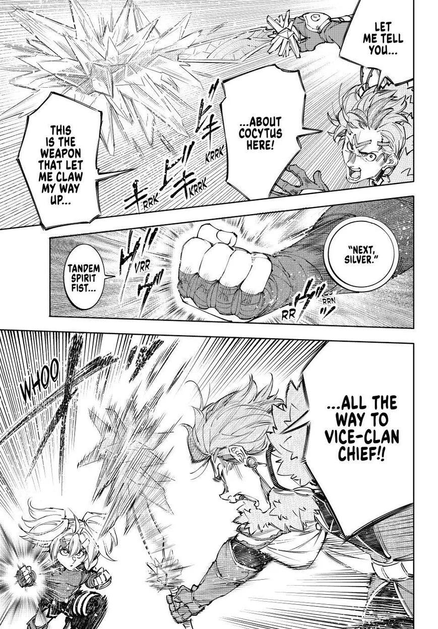 Read Shangri La Frontier - Chapter 258 - w4.readshangrilafrontier.com | Image 5