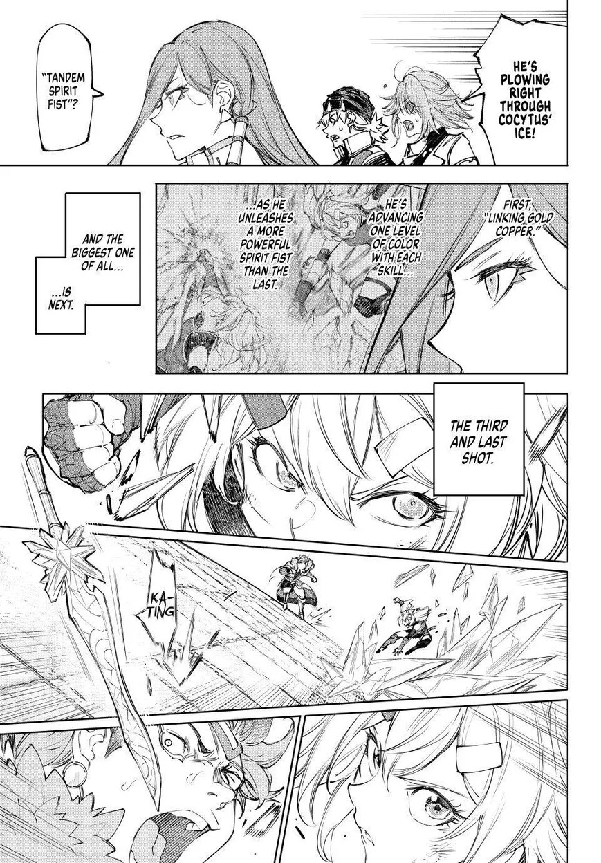 Read Shangri La Frontier - Chapter 258 - w4.readshangrilafrontier.com | Image 7