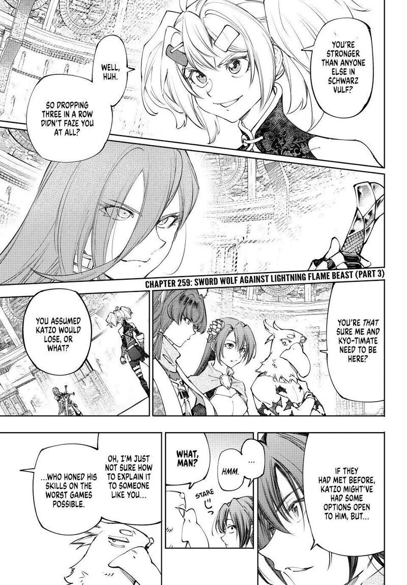 Read Shangri La Frontier - Chapter 259 - w4.readshangrilafrontier.com | Image 1